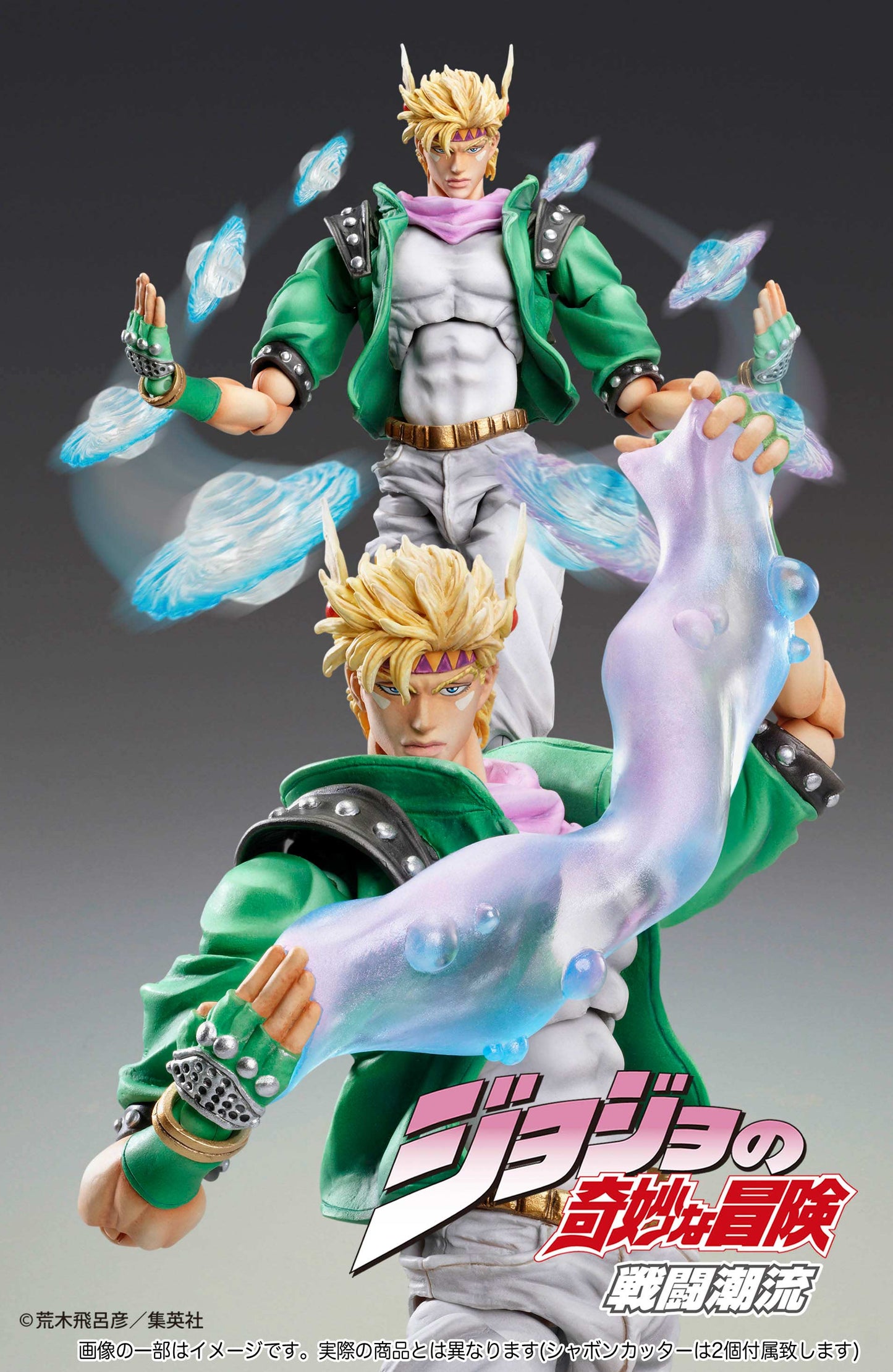 (PO) Super Action Statue JoJo's Bizarre Adventure Part II - Caesar Anthonio Zeppeli (Re-issue)