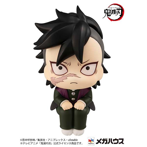 (PO) Look Up Series Demon Slayer: Kimetsu no Yaiba - Genya