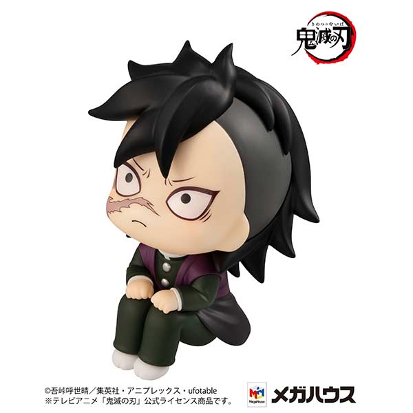 (PO) Look Up Series Demon Slayer: Kimetsu no Yaiba - Genya