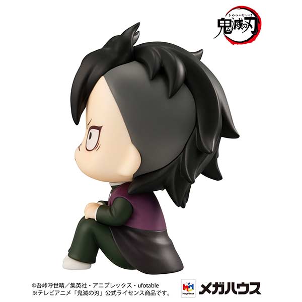 (PO) Look Up Series Demon Slayer: Kimetsu no Yaiba - Genya