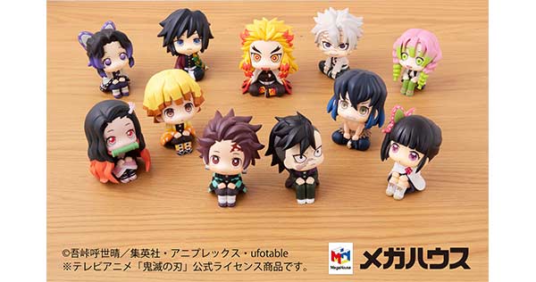 (PO) Look Up Series Demon Slayer: Kimetsu no Yaiba - Genya