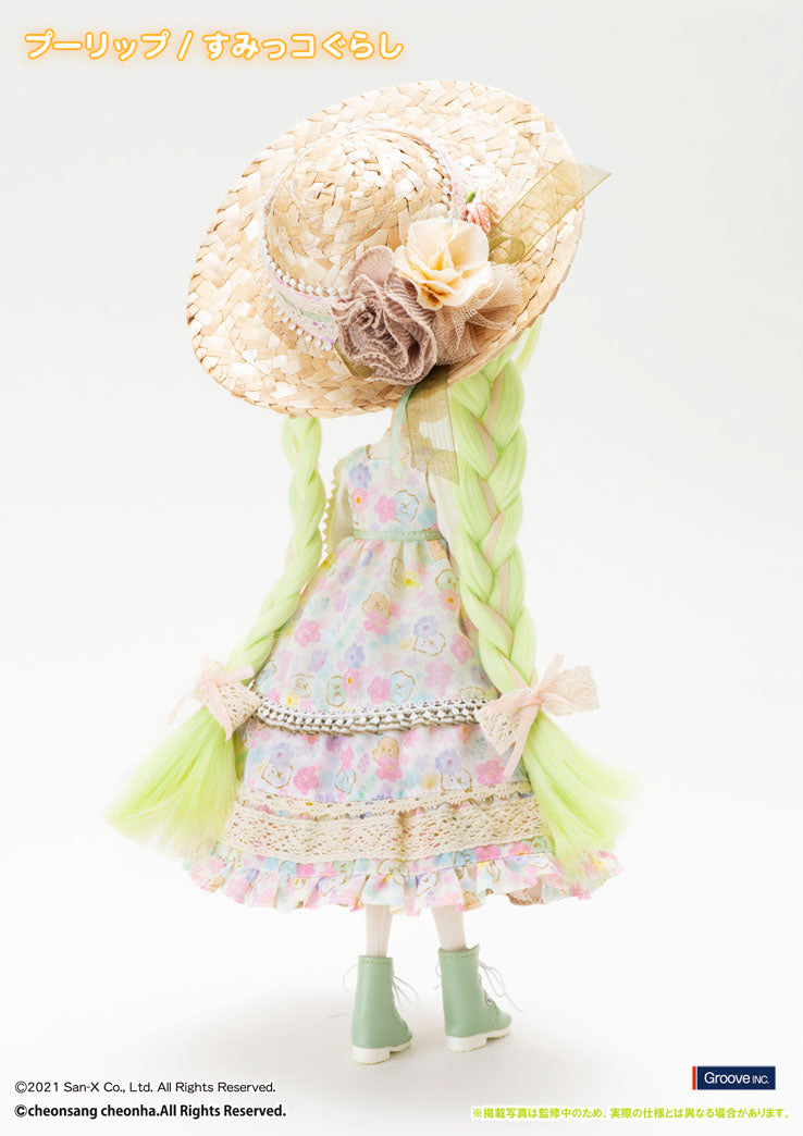 (PO) Pullip Sumikkogurashi
