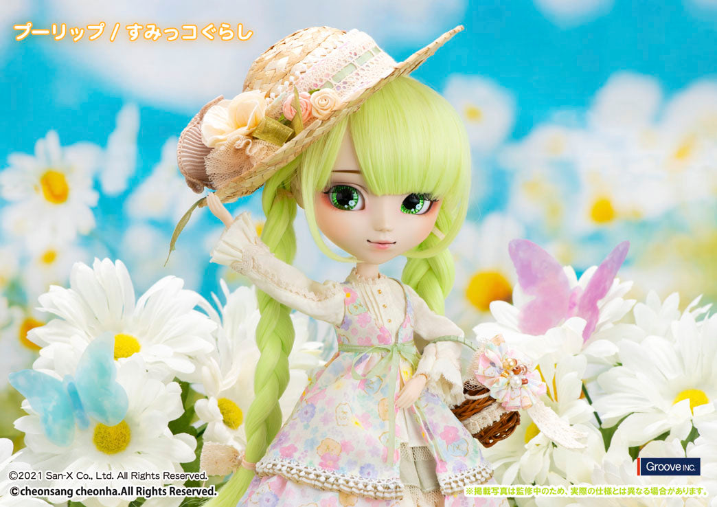 (PO) Pullip Sumikkogurashi