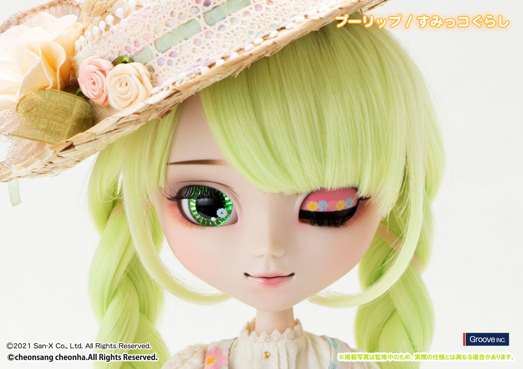 (PO) Pullip Sumikkogurashi