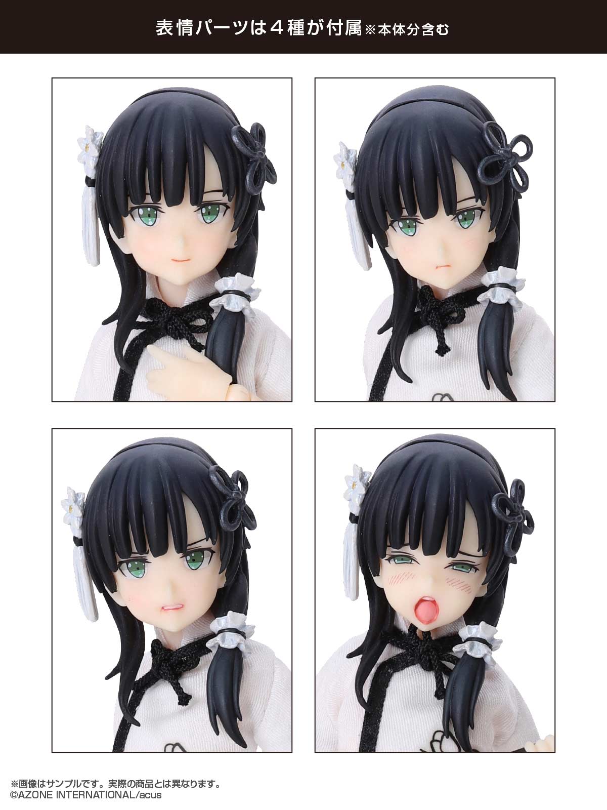 (PO) Assault Lily Series 058 Wang Yujia