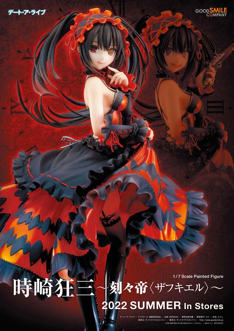 (PO) Date A Live - Tokisaki Kurumi Zafkiel