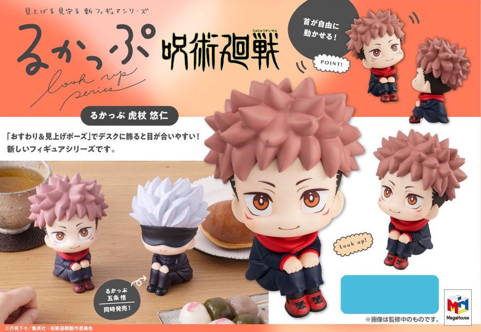 (PO) Look Up Series Jujutsu Kaisen - Itadori Yuji
