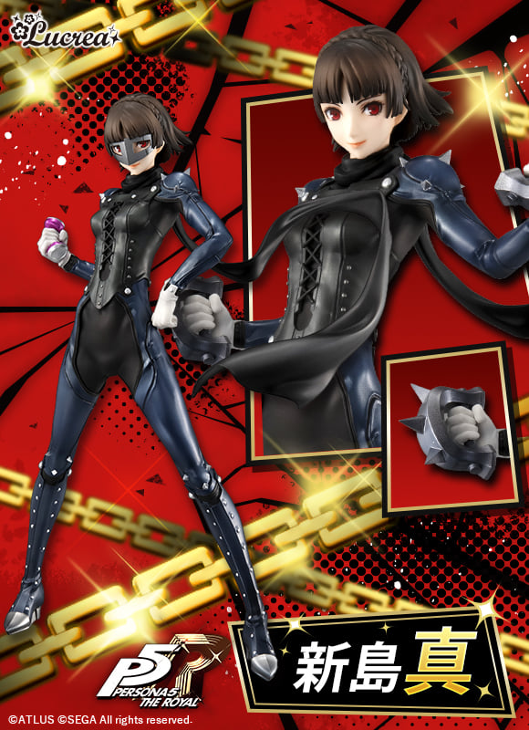 (PO) Lucrea: Persona 5 The Royal - Makoto Niijima
