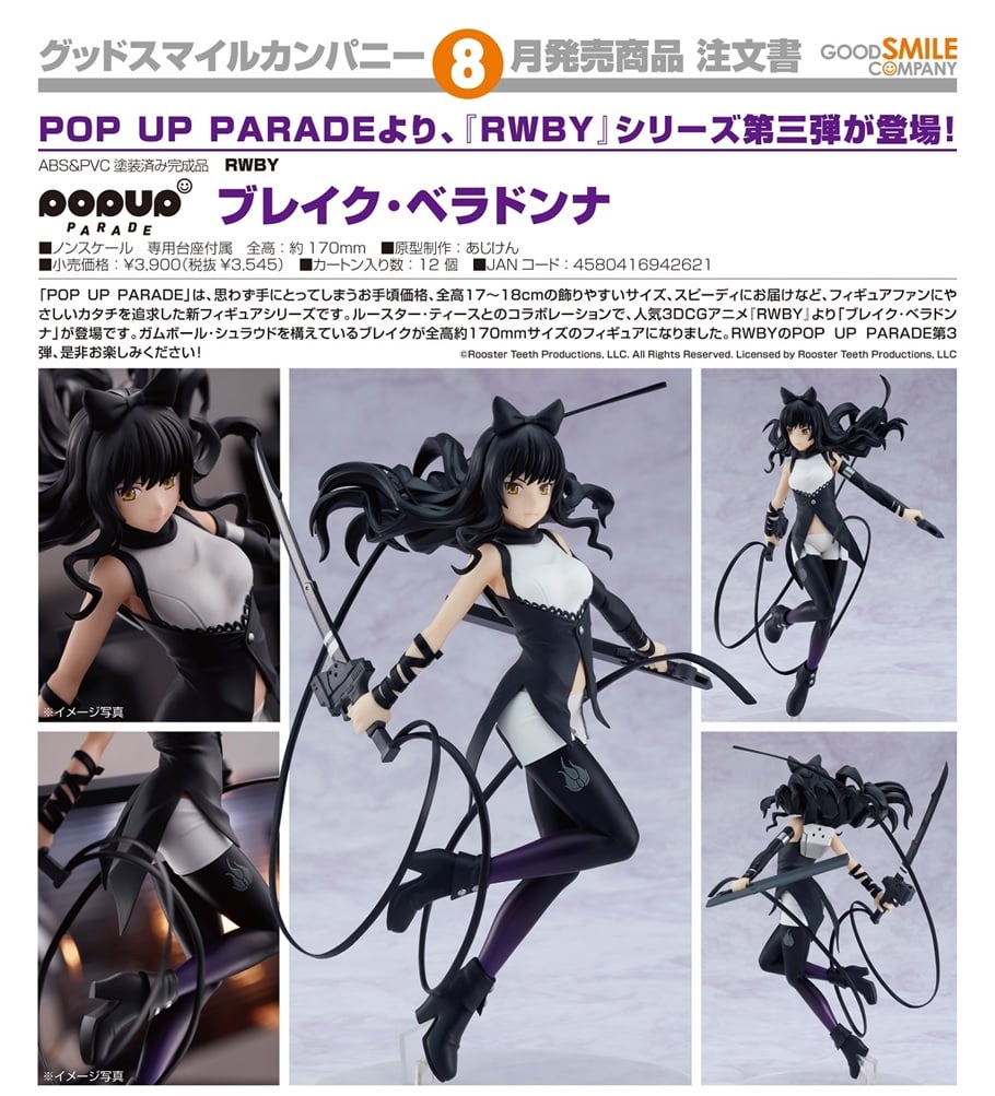 (PO) POP UP PARADE RWBY - Blake Belladonna