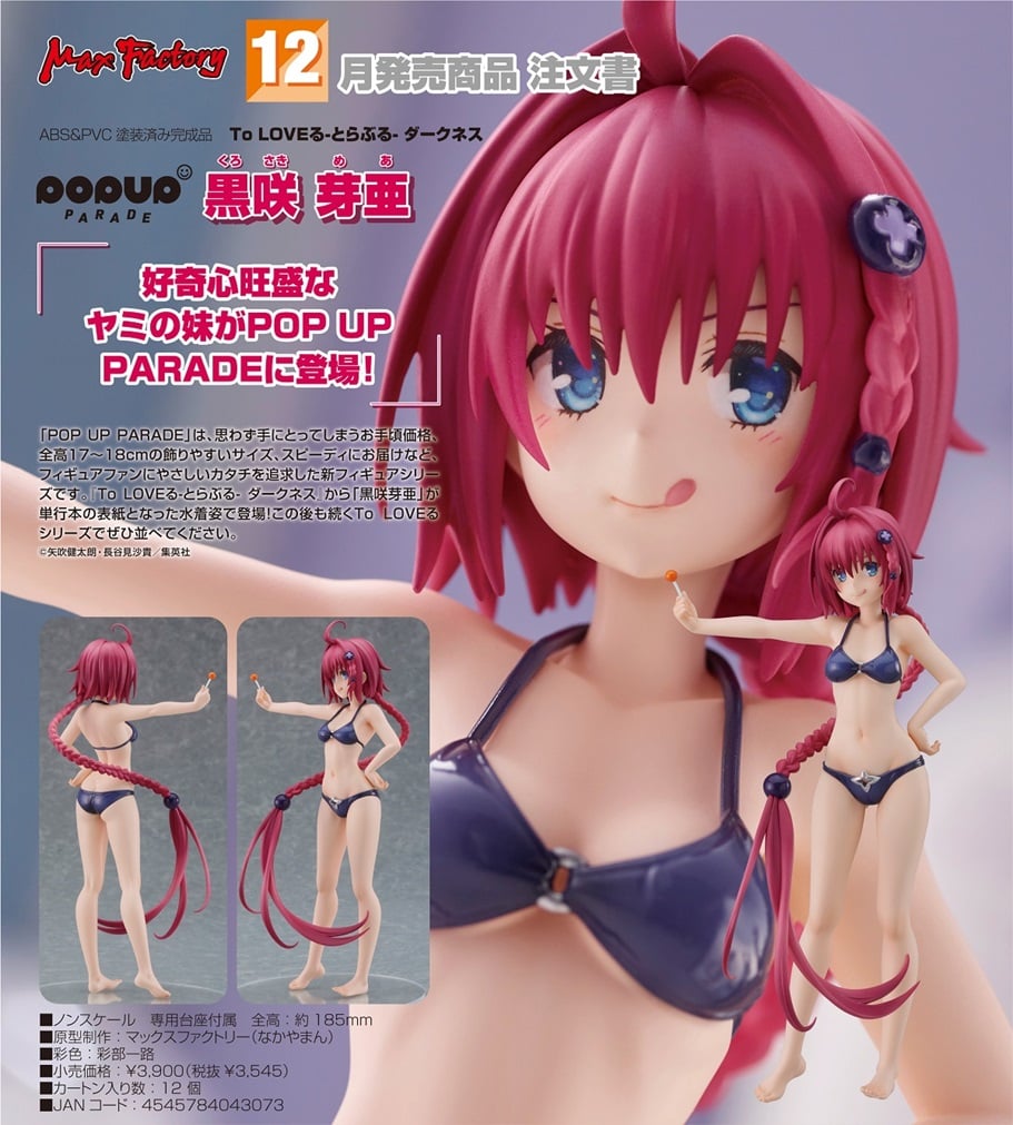 PO) POP UP PARADE To Love-Ru Darkness - Kurosaki Mea — Blustery Collectibles