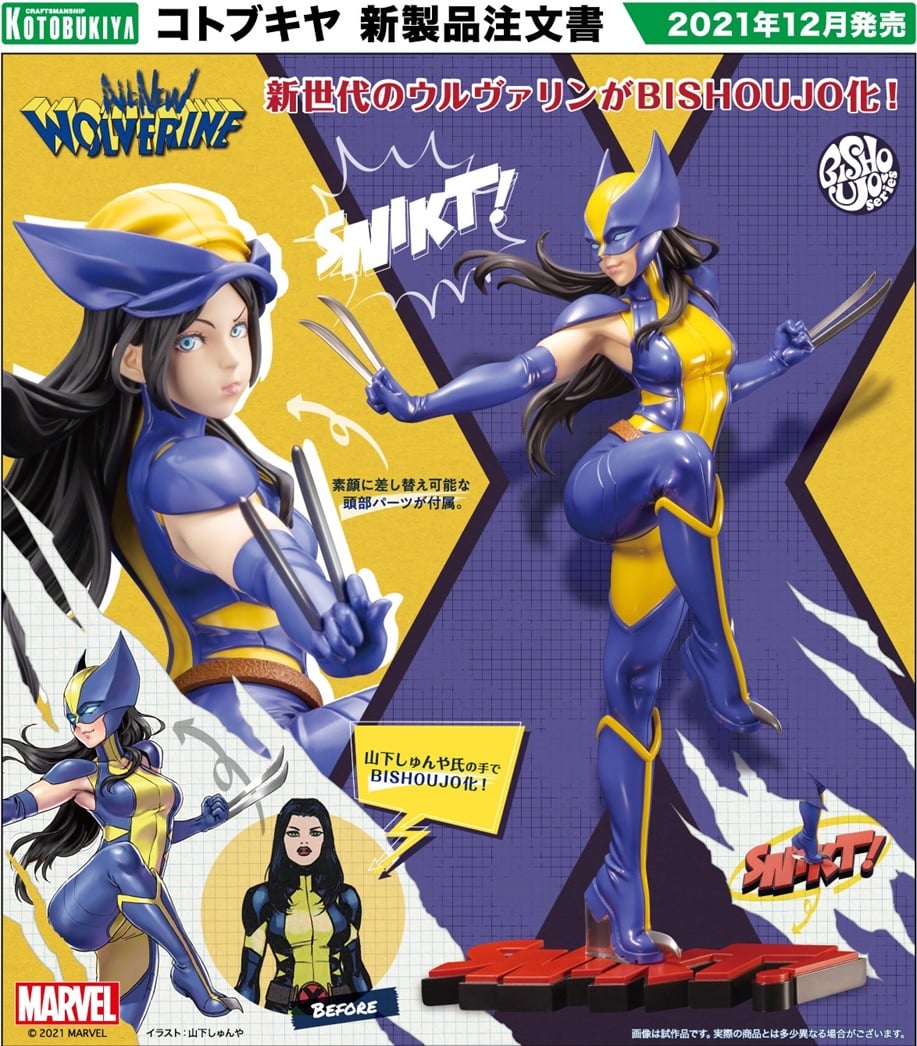 (PO) Marvel Universe Marvel Bishoujo X-Men Wolverine (Laura Kinney)