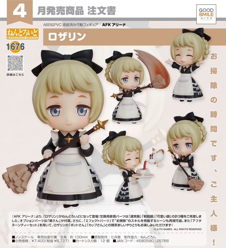 (PO) Nendoroid 1676 AFK Arena - Rosaline