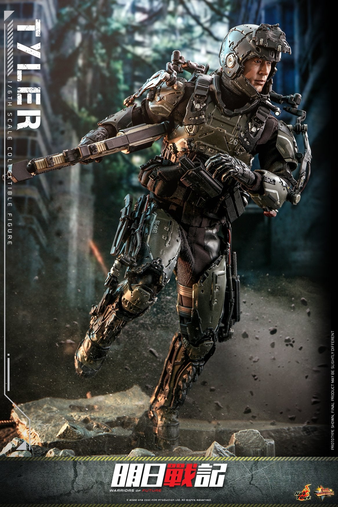 (PO) Movie Masterpiece Series MMS667 - Warriors of Future - Tyler