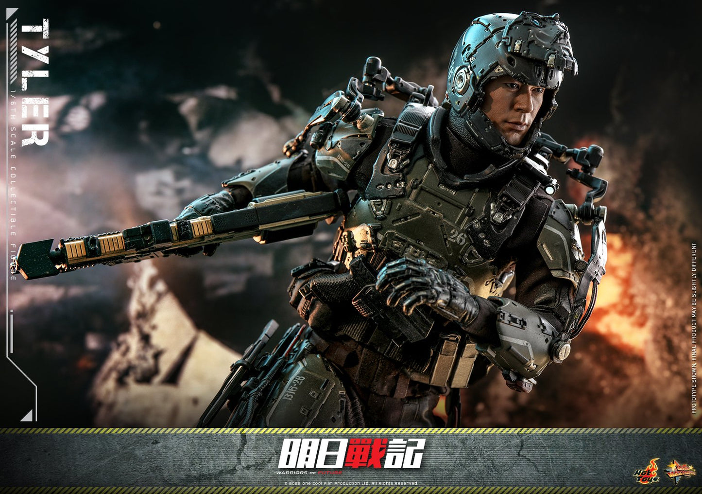 (PO) Movie Masterpiece Series MMS667 - Warriors of Future - Tyler