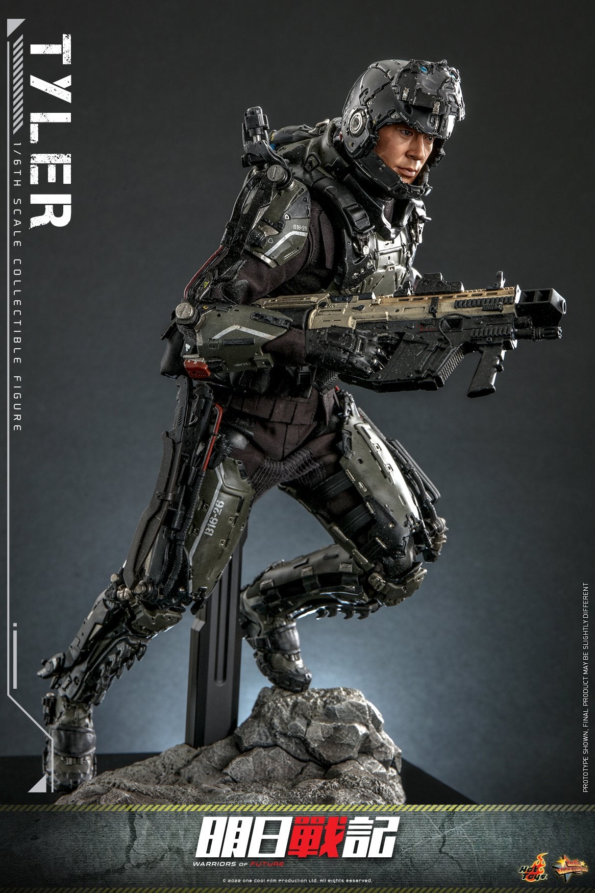 (PO) Movie Masterpiece Series MMS667 - Warriors of Future - Tyler