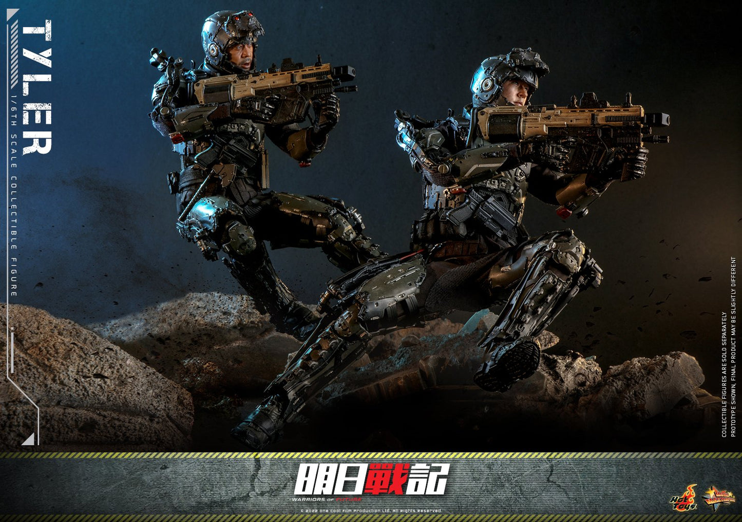 (PO) Movie Masterpiece Series MMS667 - Warriors of Future - Tyler
