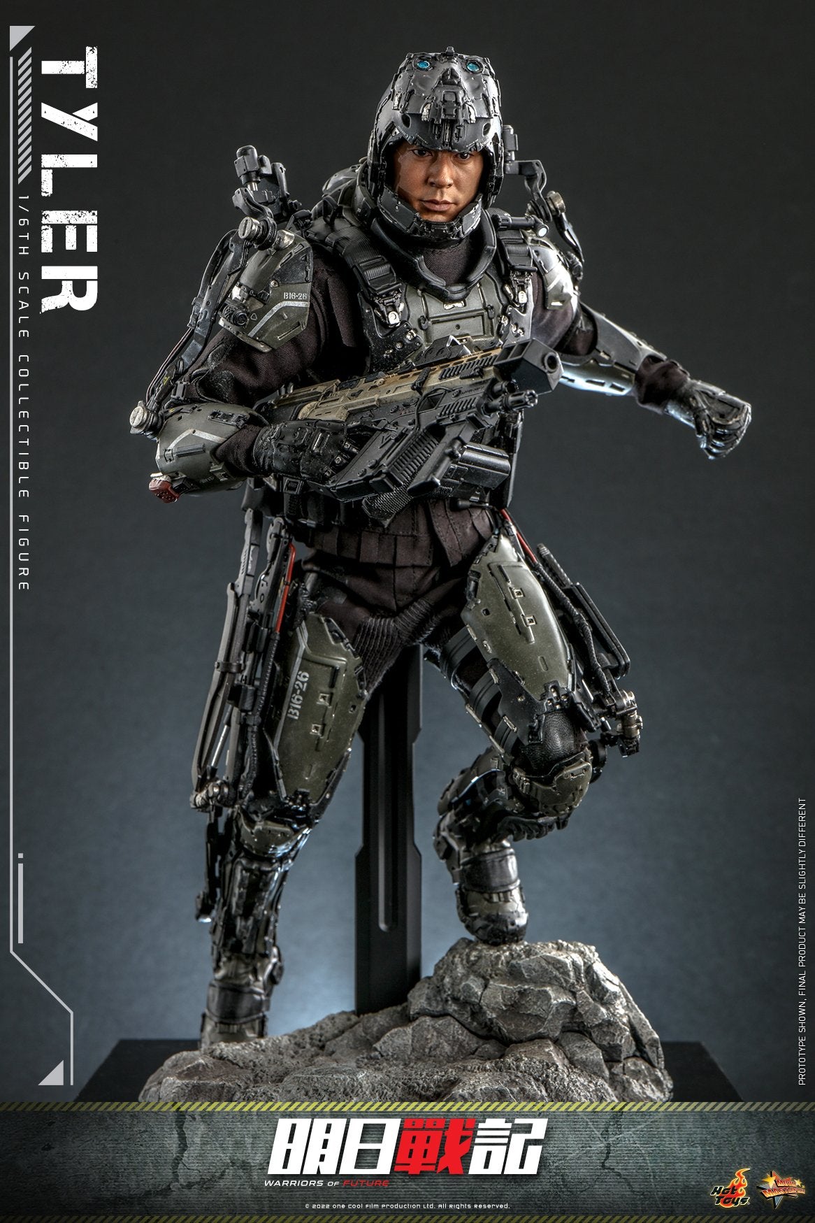 (PO) Movie Masterpiece Series MMS667 - Warriors of Future - Tyler