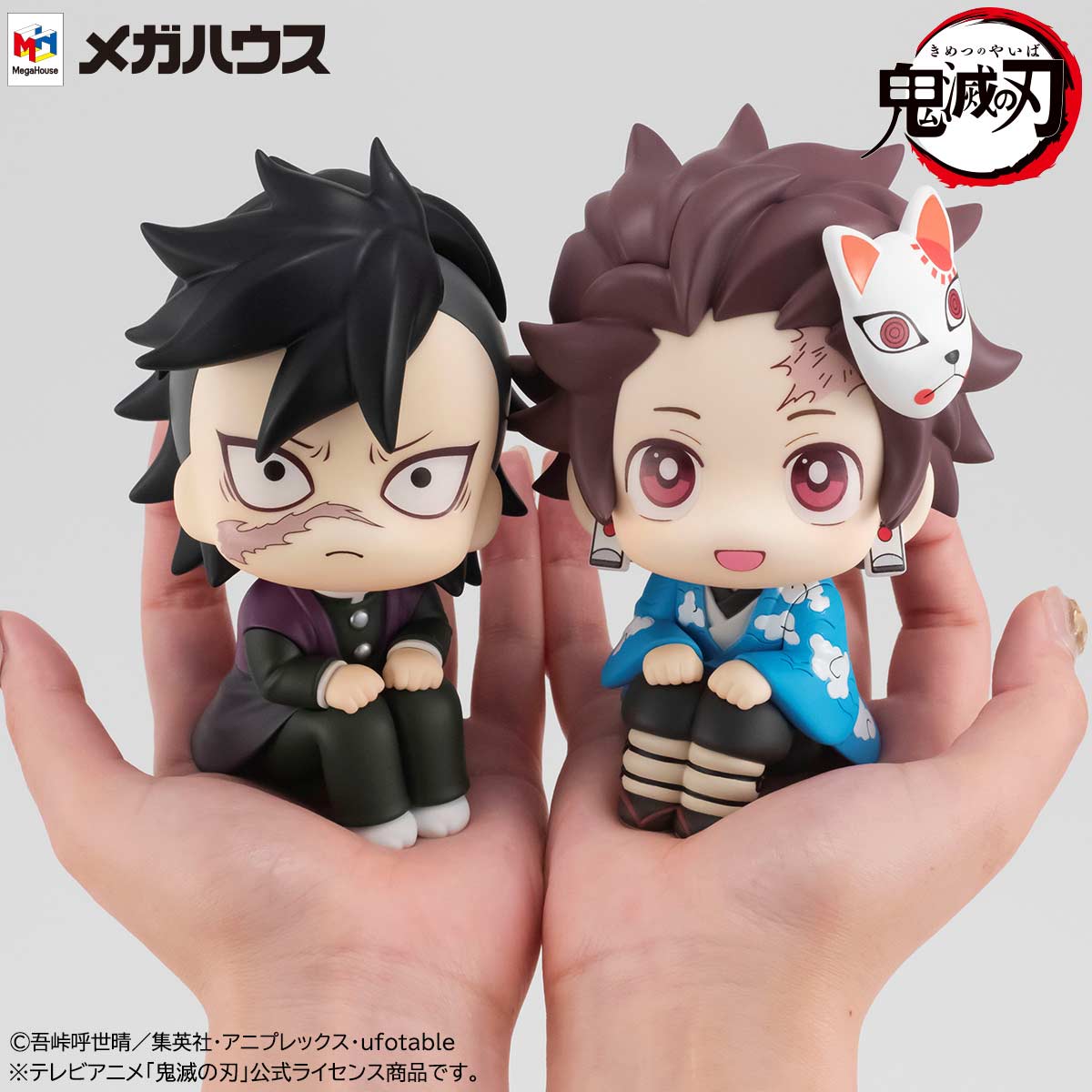 (PO) Look Up Series Demon Slayer: Kimetsu no Yaiba - Genya & Kamado Tanjiro Final Selection Ver. (w/Gift)