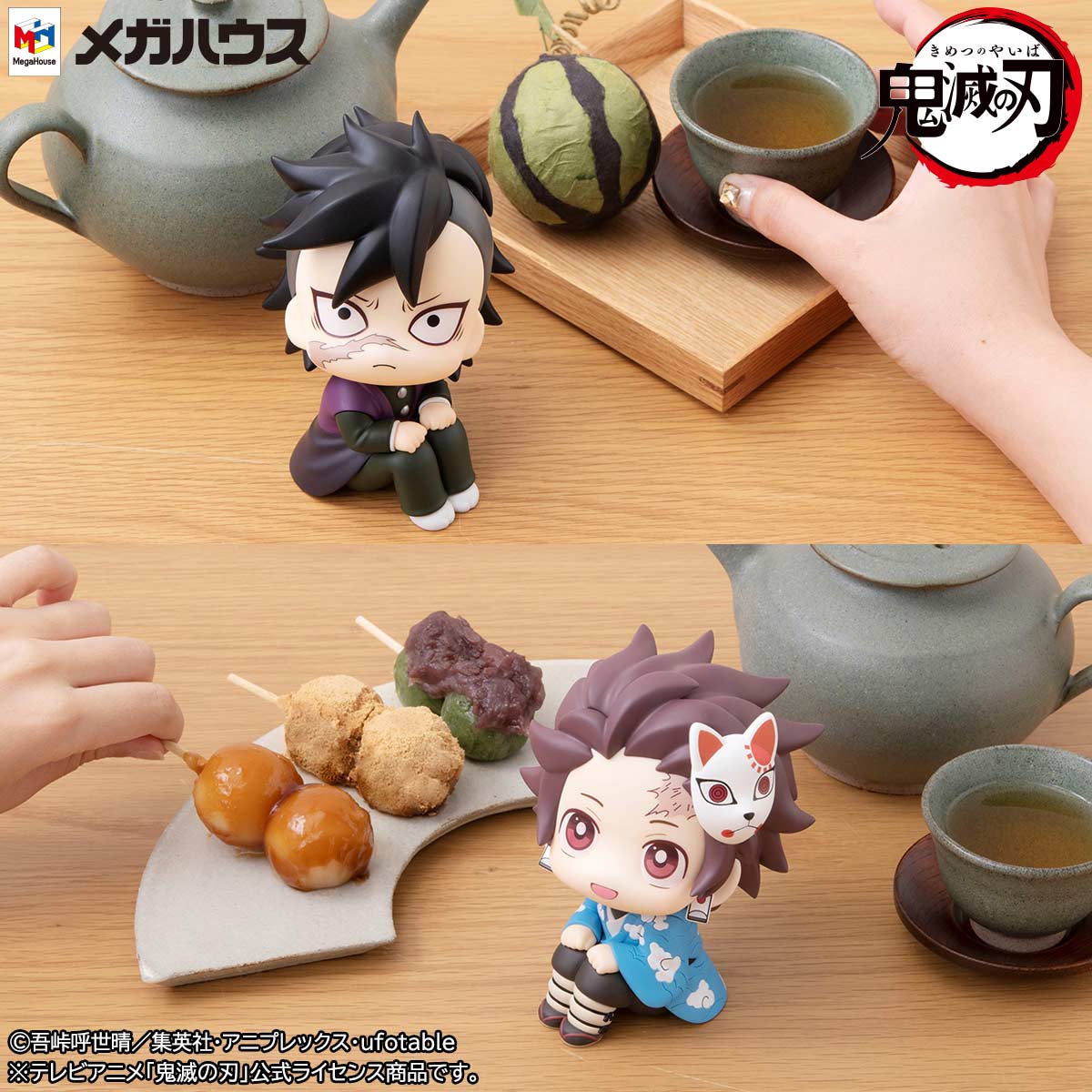 (PO) Look Up Series Demon Slayer: Kimetsu no Yaiba - Genya & Kamado Tanjiro Final Selection Ver. (w/Gift)