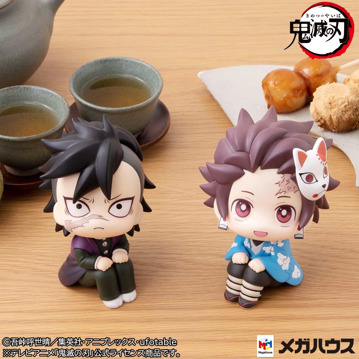 (PO) Look Up Series Demon Slayer: Kimetsu no Yaiba - Genya & Kamado Tanjiro Final Selection Ver. (w/Gift)