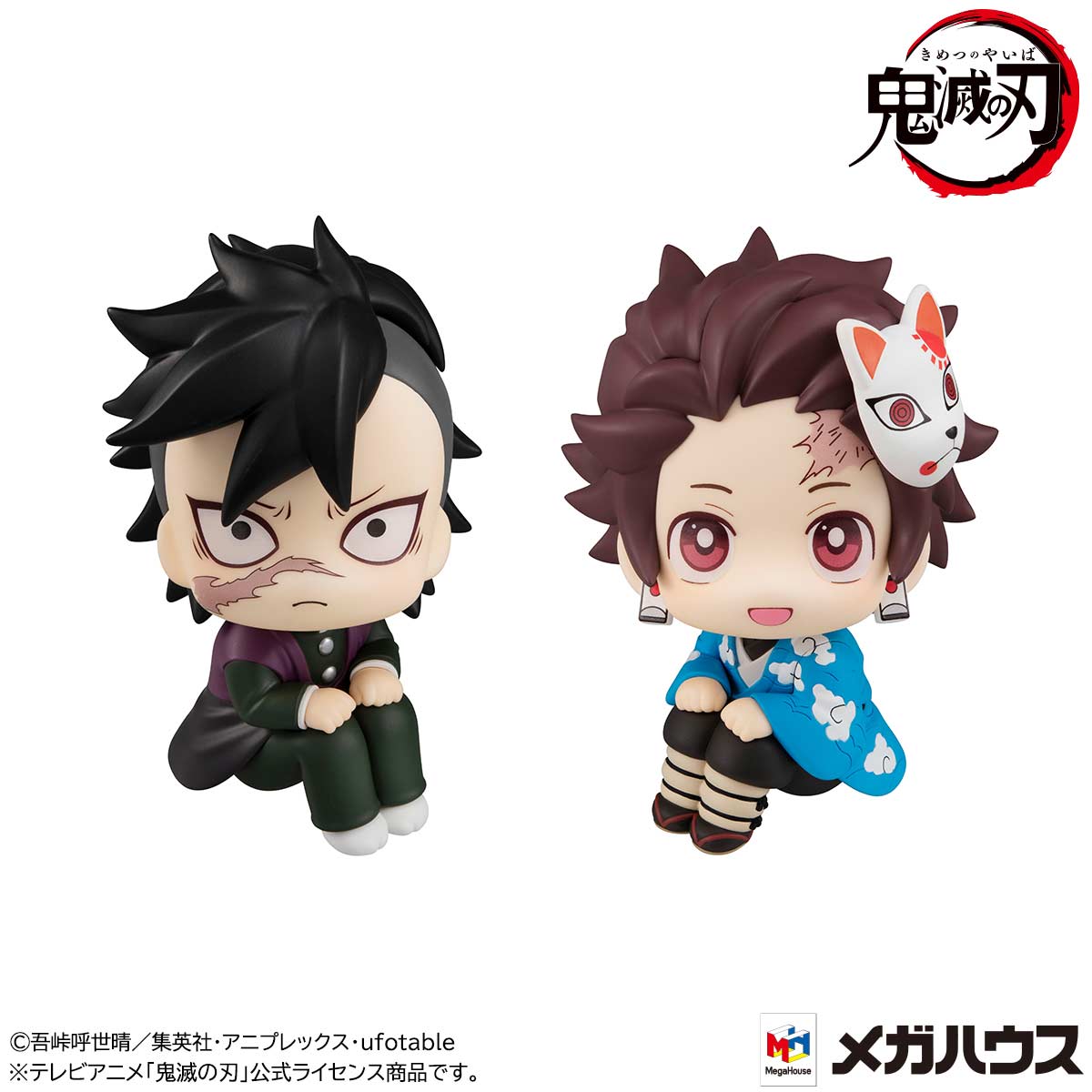 (PO) Look Up Series Demon Slayer: Kimetsu no Yaiba - Genya & Kamado Tanjiro Final Selection Ver. (w/Gift)
