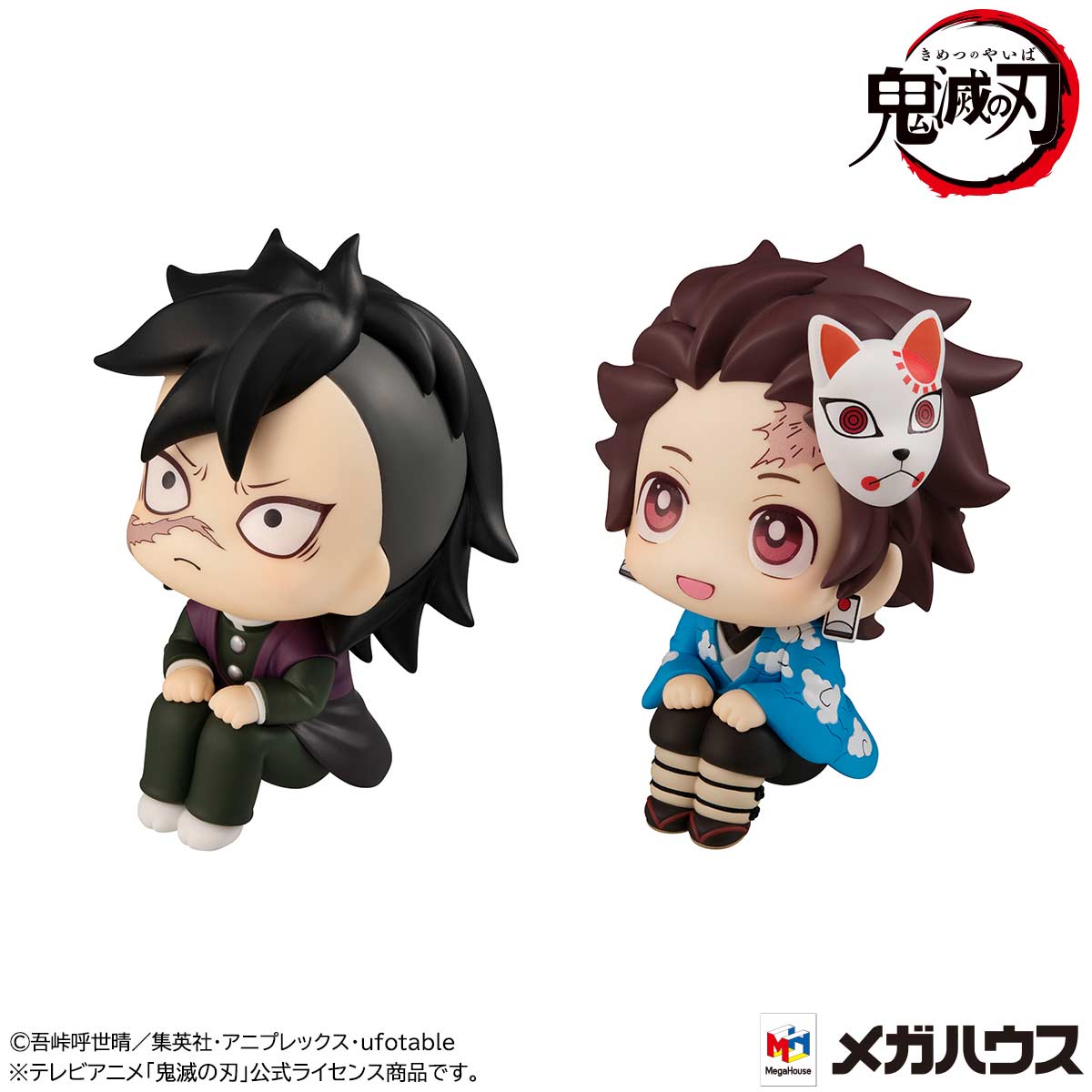 (PO) Look Up Series Demon Slayer: Kimetsu no Yaiba - Genya & Kamado Tanjiro Final Selection Ver. (w/Gift)