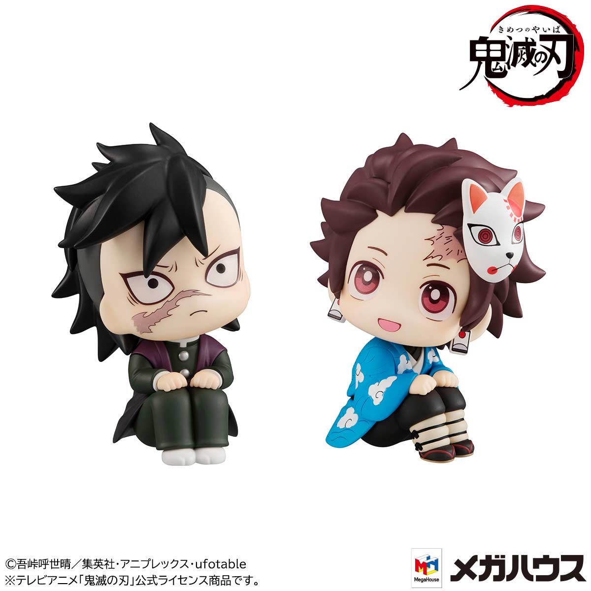(PO) Look Up Series Demon Slayer: Kimetsu no Yaiba - Genya & Kamado Tanjiro Final Selection Ver. (w/Gift)