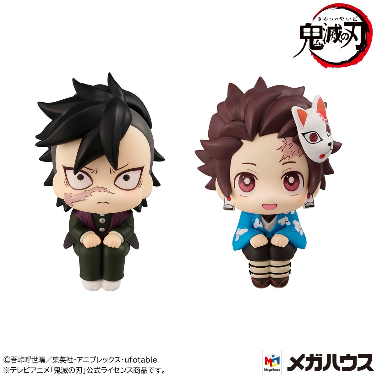 (PO) Look Up Series Demon Slayer: Kimetsu no Yaiba - Genya & Kamado Tanjiro Final Selection Ver. (w/Gift)