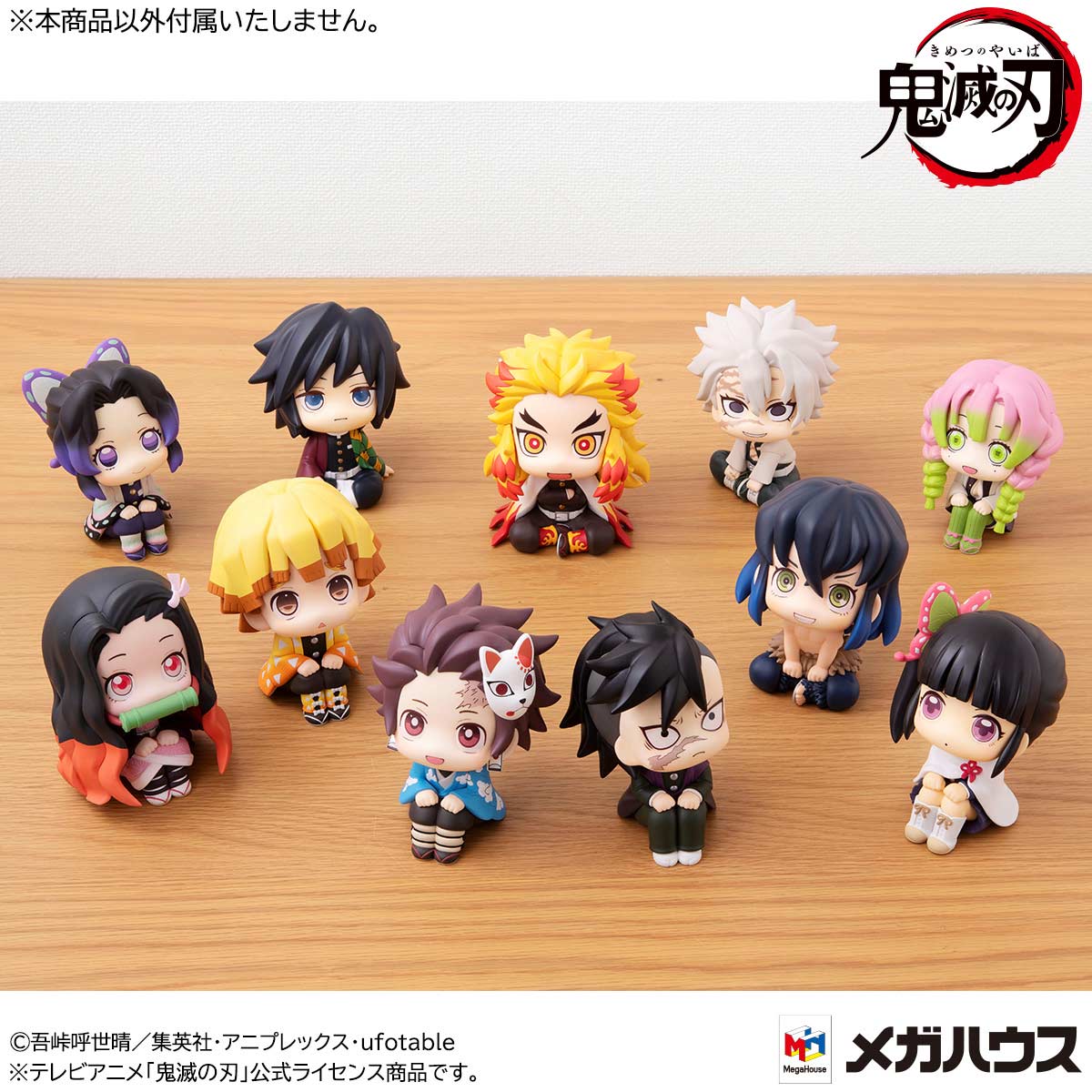 (PO) Look Up Series Demon Slayer: Kimetsu no Yaiba - Genya & Kamado Tanjiro Final Selection Ver. (w/Gift)