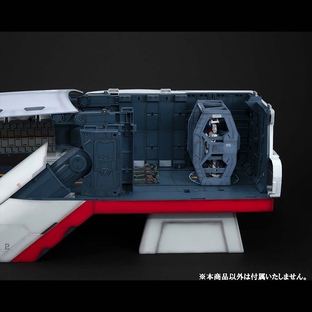 (PO) Realistic Model Series Mobile Suit Gundam Seed - Archangel Catapult Deck for 1/144 HGUC