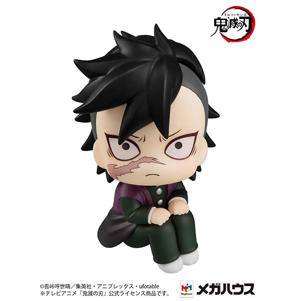 (PO) Look Up Series Demon Slayer: Kimetsu no Yaiba - Genya