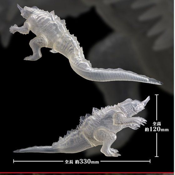 (PO) Shin Ultraman Monster Series Neronga (Clear ver.)