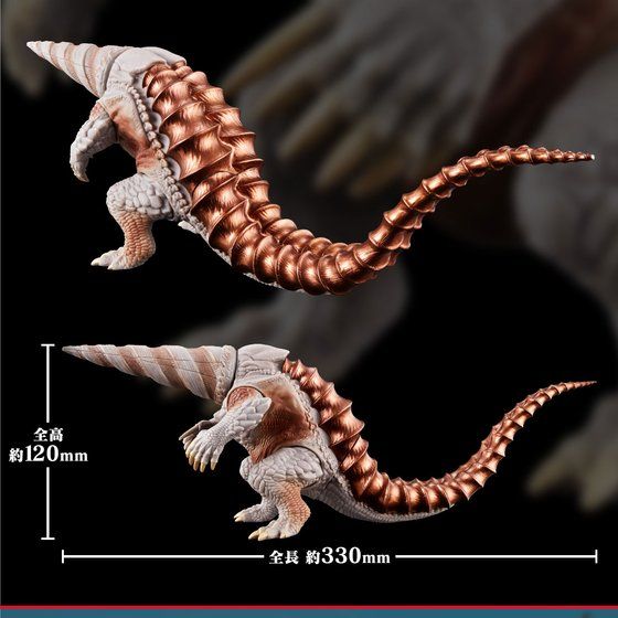 (PO) Shin Ultraman Monster Series Gavora (Drill ver.)