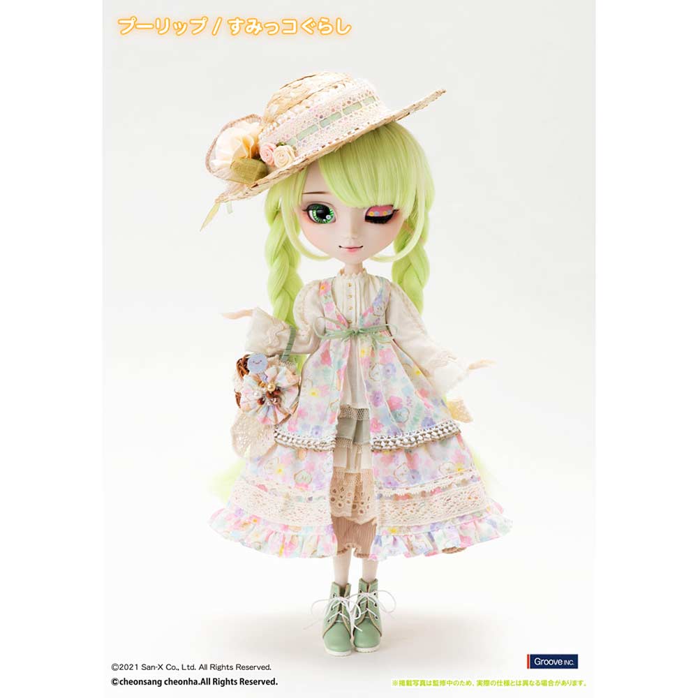 (PO) Pullip Sumikkogurashi