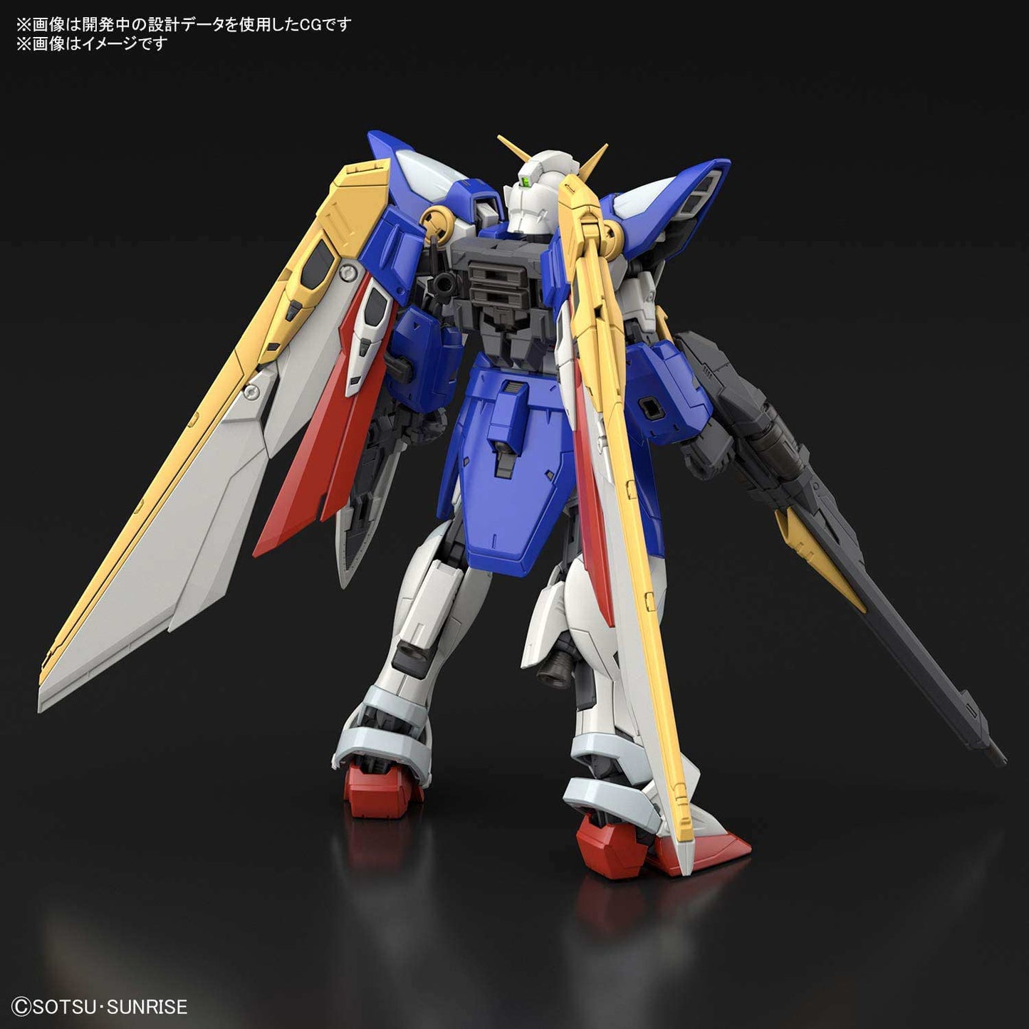 (PO) RG Gundam W - Wing Gundam