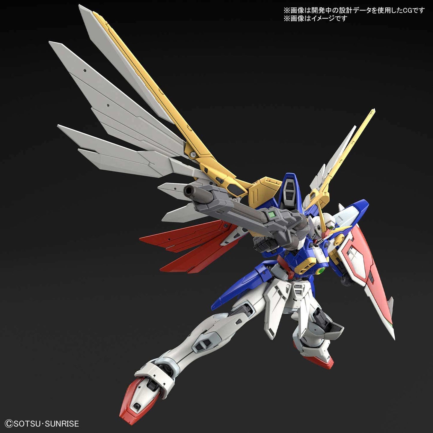 (PO) RG Gundam W - Wing Gundam