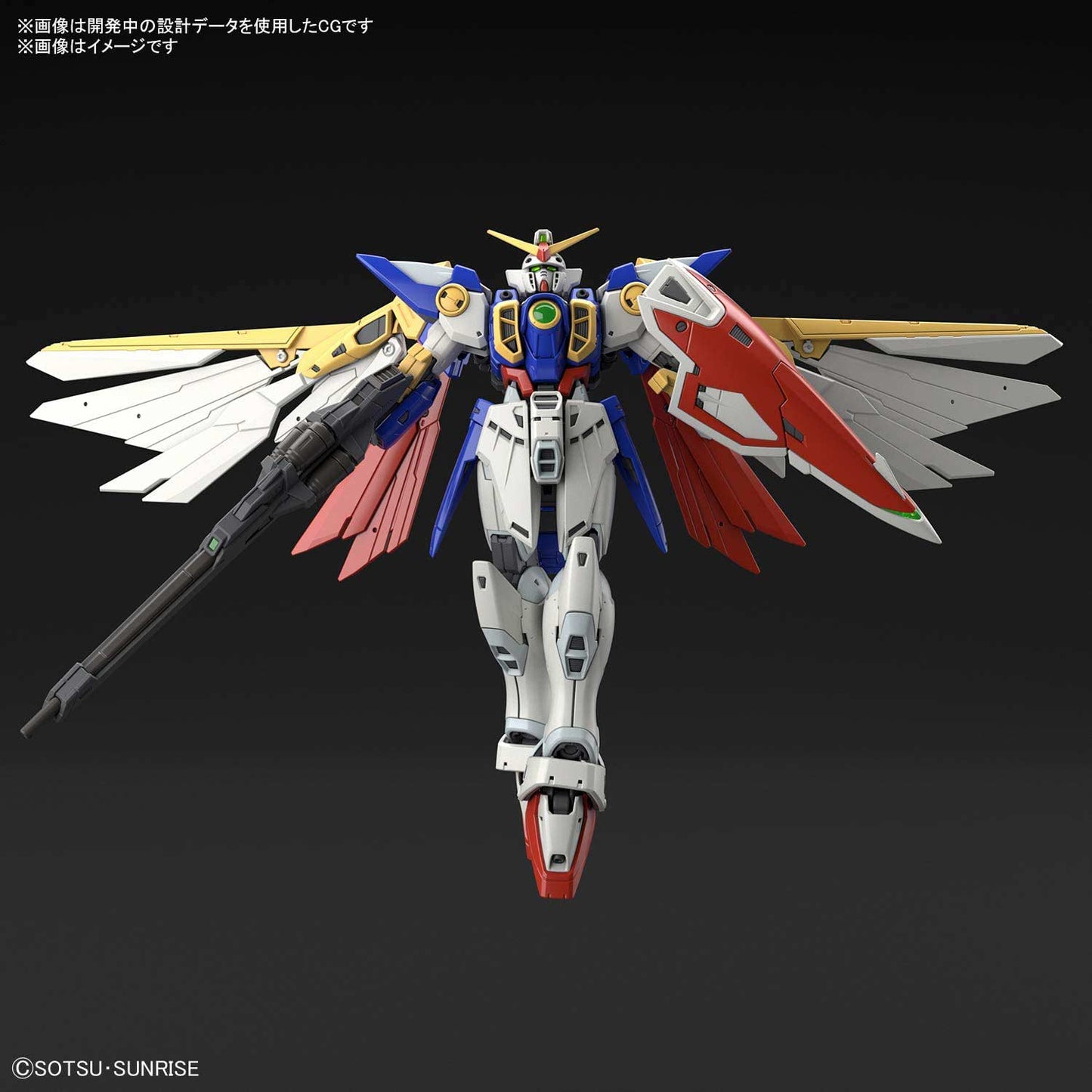 (PO) RG Gundam W - Wing Gundam