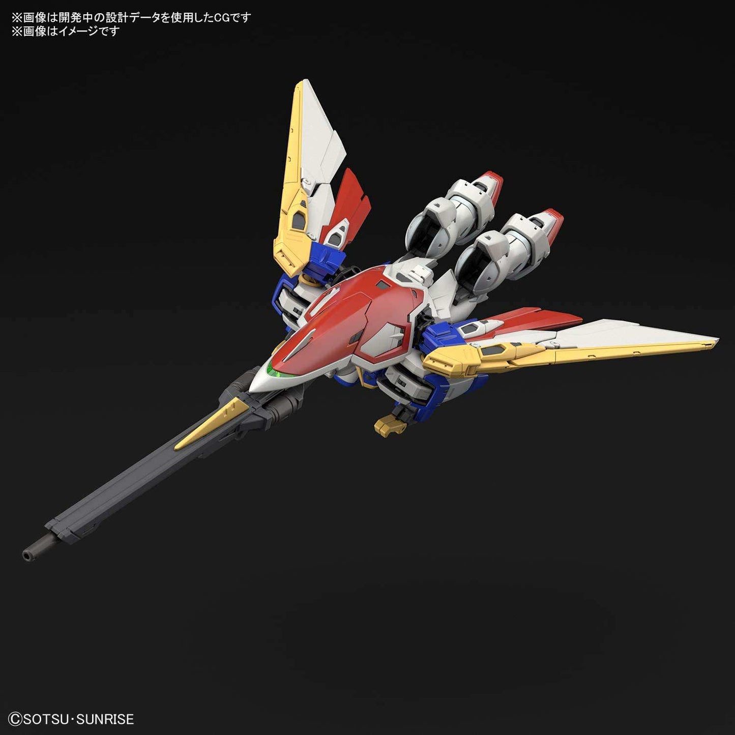 (PO) RG Gundam W - Wing Gundam