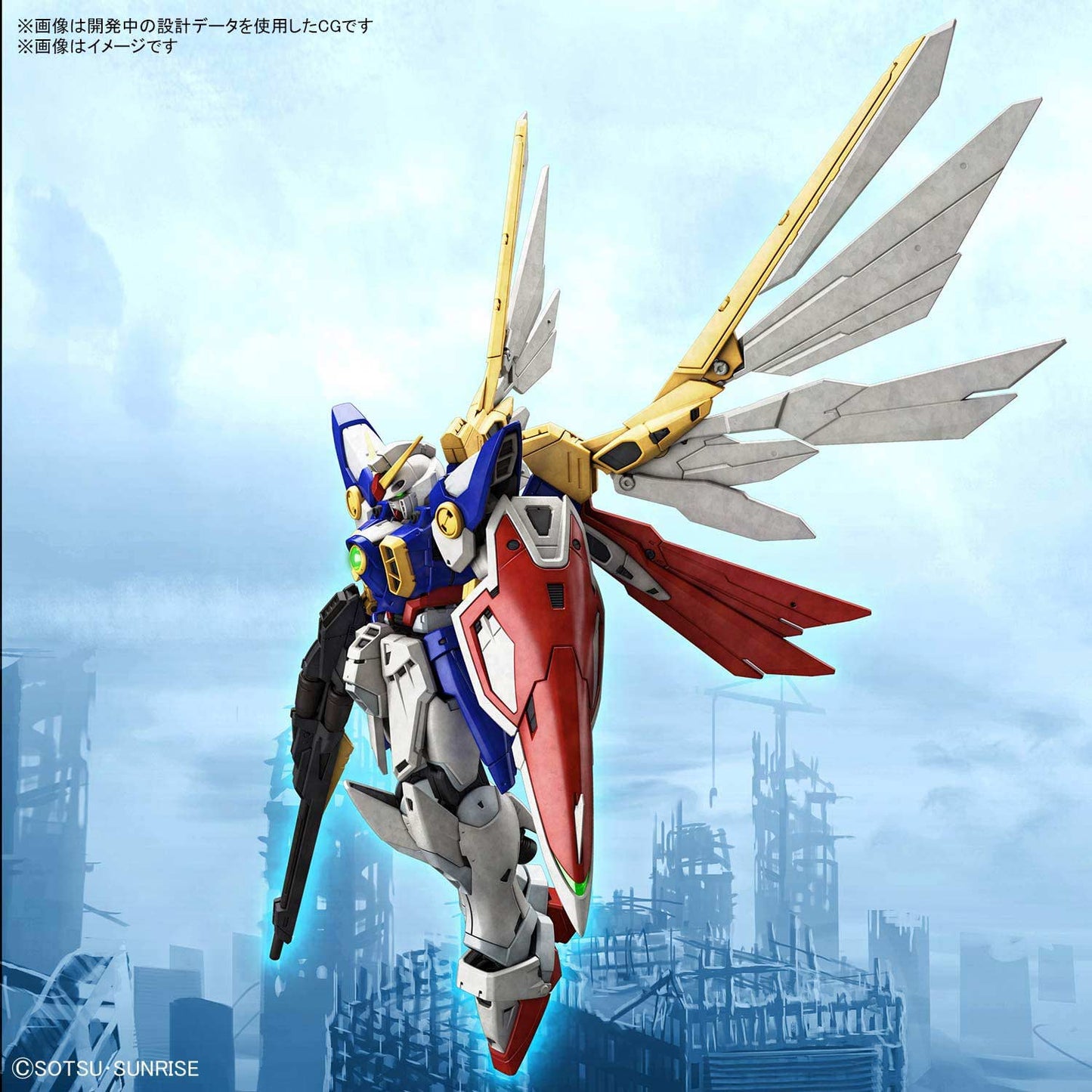 (PO) RG Gundam W - Wing Gundam