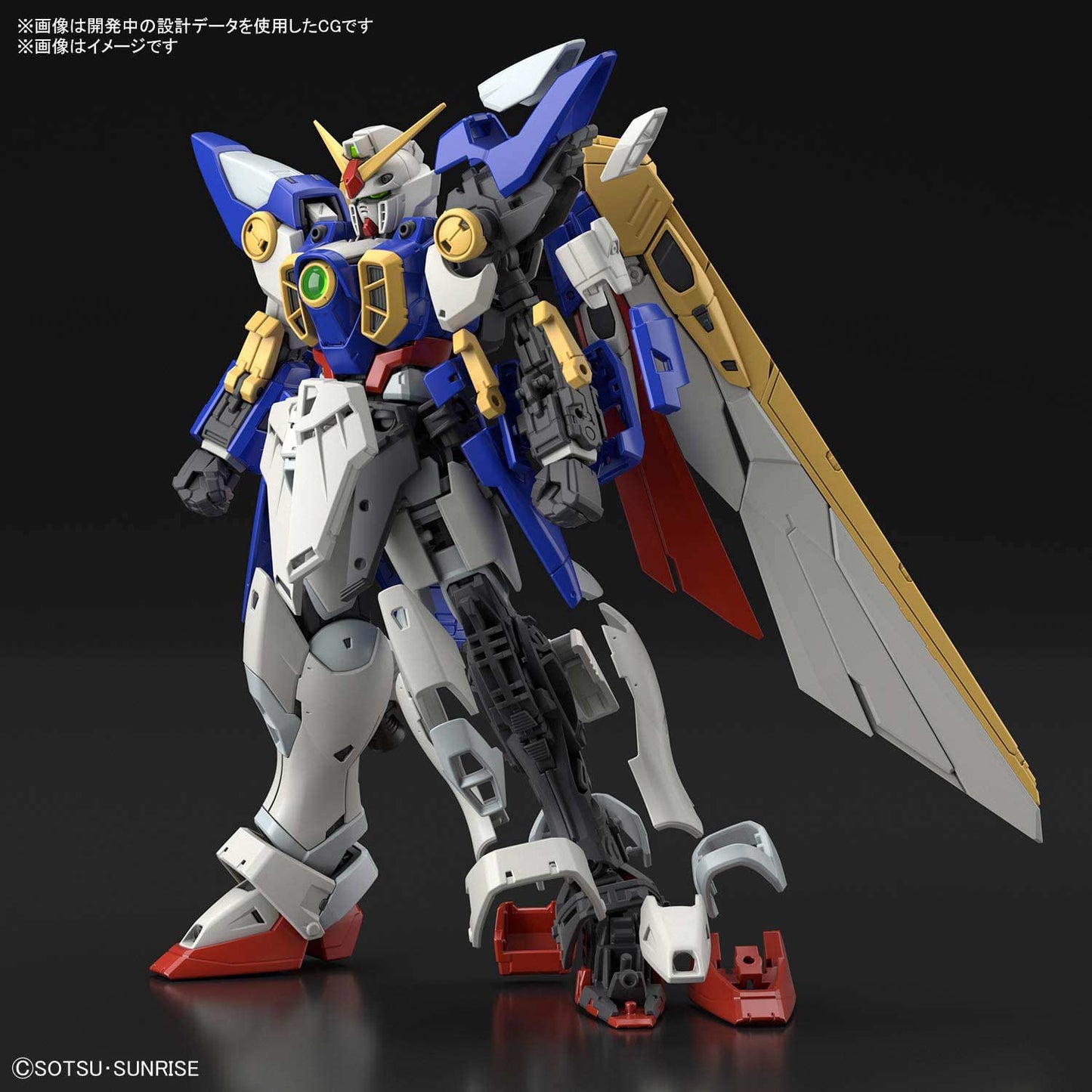 (PO) RG Gundam W - Wing Gundam