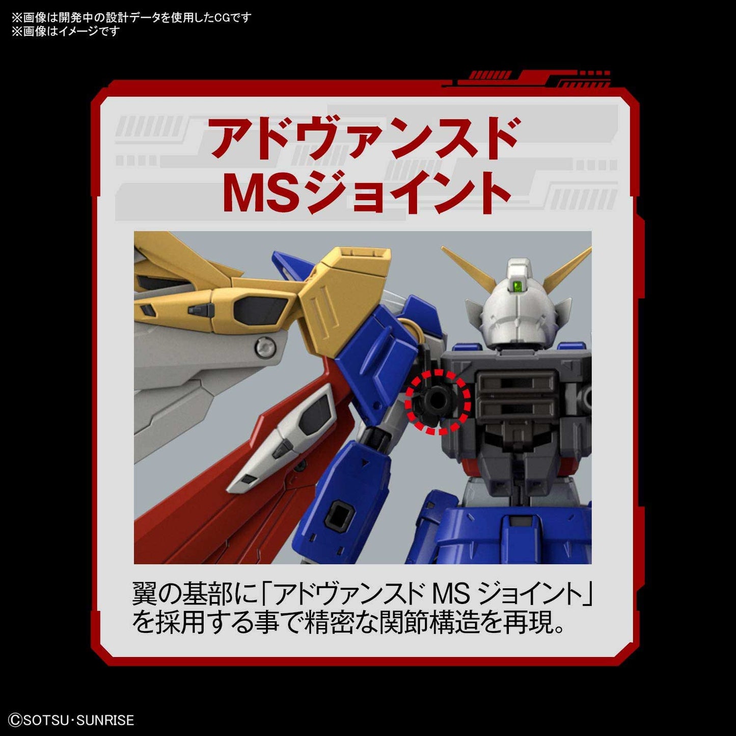 (PO) RG Gundam W - Wing Gundam
