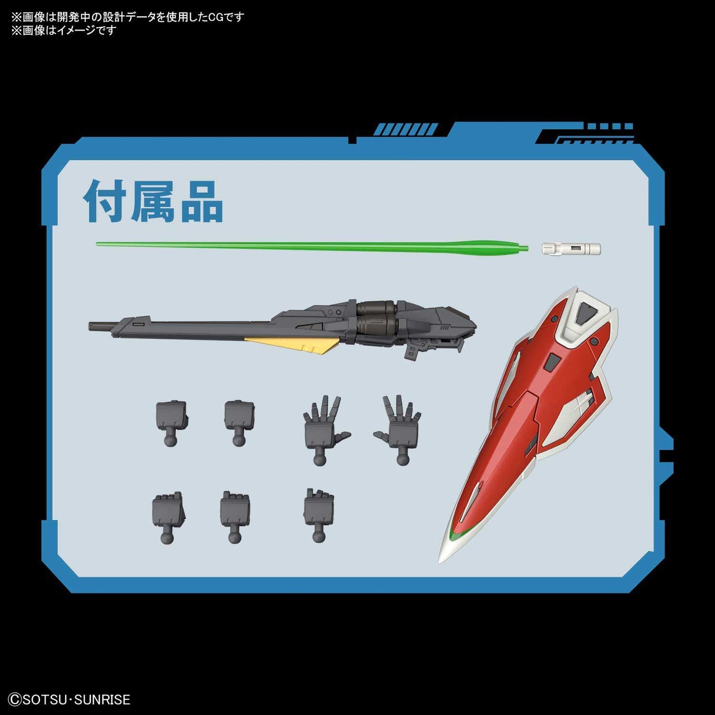 (PO) RG Gundam W - Wing Gundam