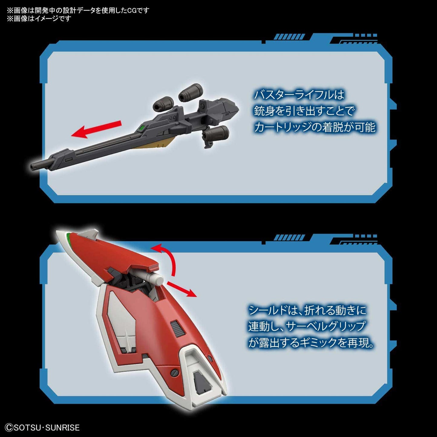 (PO) RG Gundam W - Wing Gundam