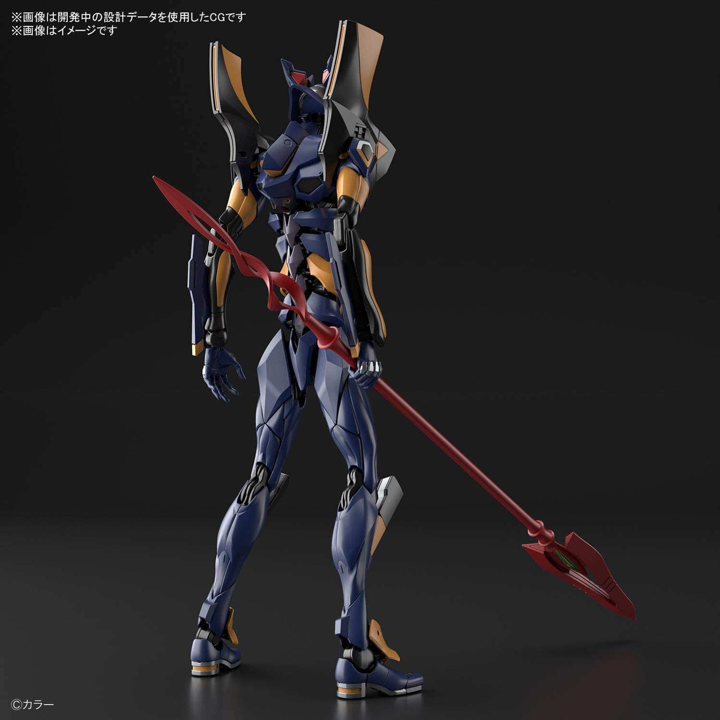 (PO) RG Rebuild of Evangelion - Evangelion Mark. 06