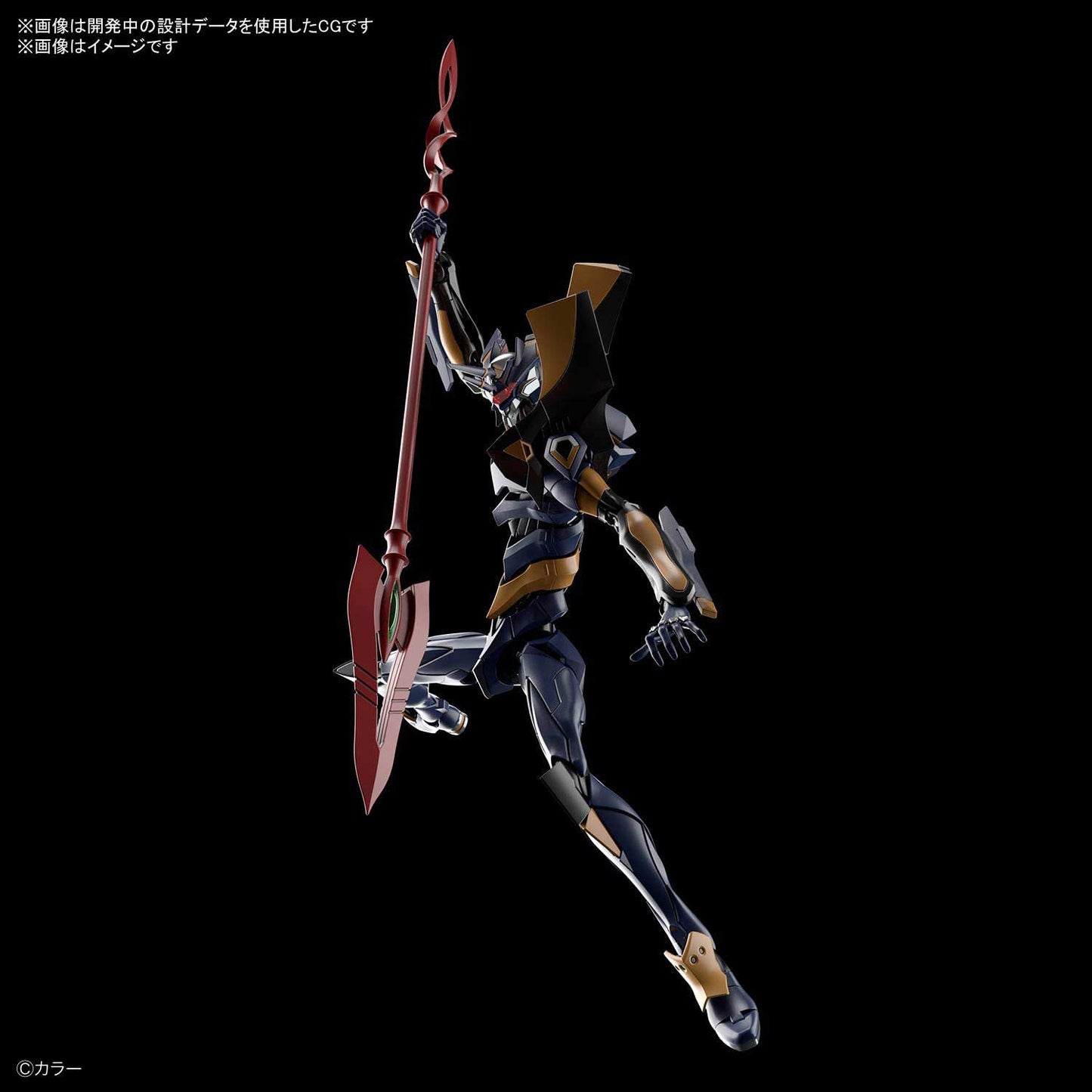 (PO) RG Rebuild of Evangelion - Evangelion Mark. 06
