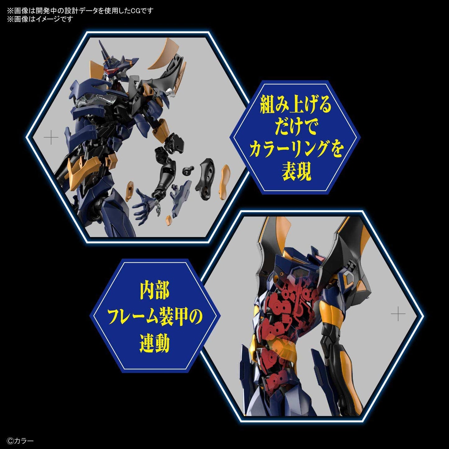 (PO) RG Rebuild of Evangelion - Evangelion Mark. 06