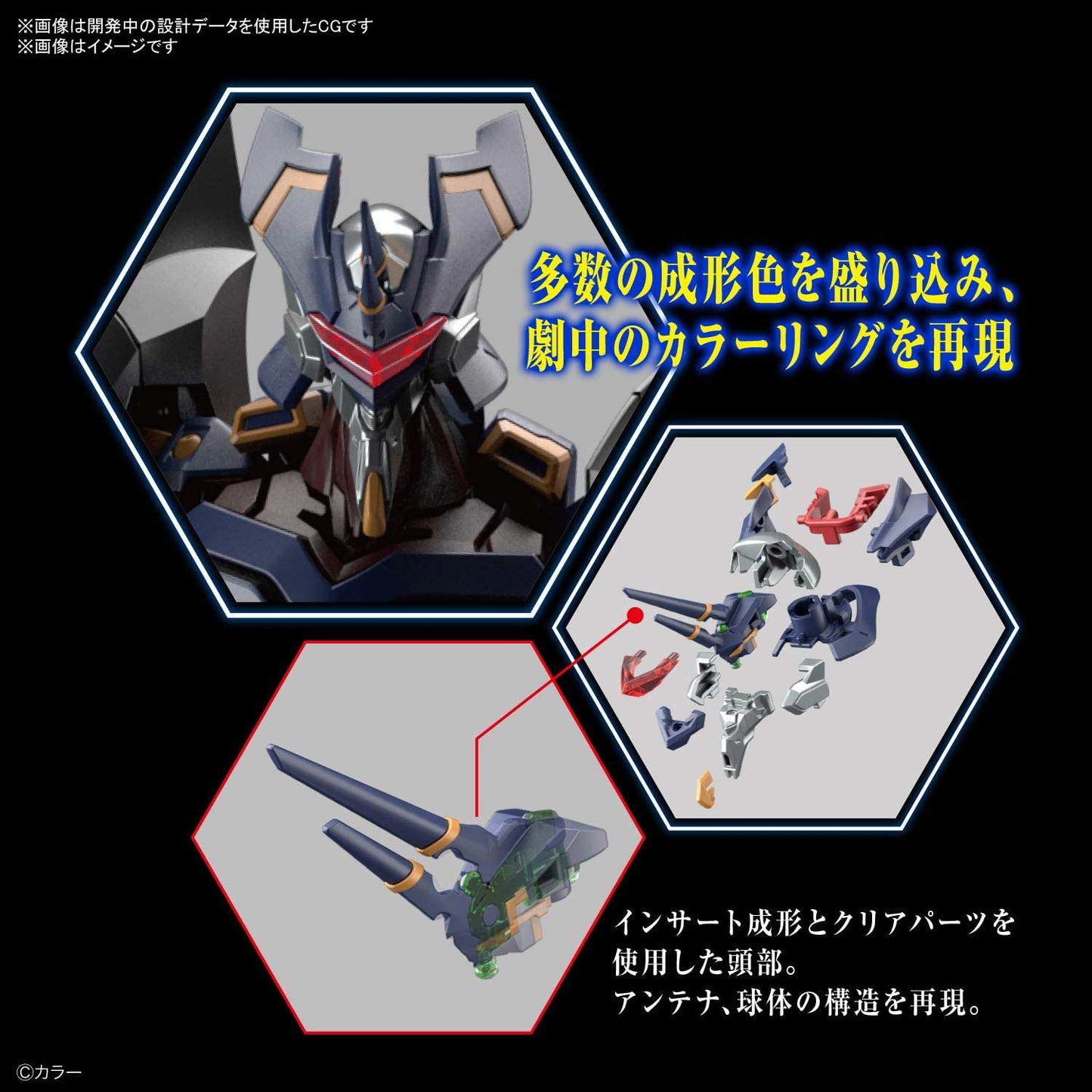 (PO) RG Rebuild of Evangelion - Evangelion Mark. 06