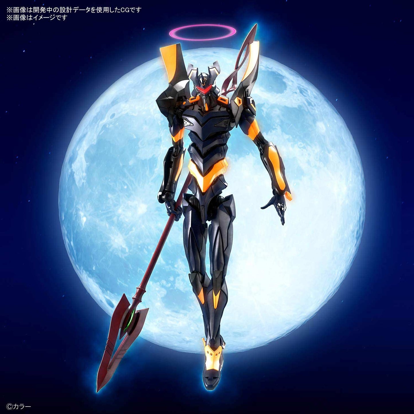 (PO) RG Rebuild of Evangelion - Evangelion Mark. 06