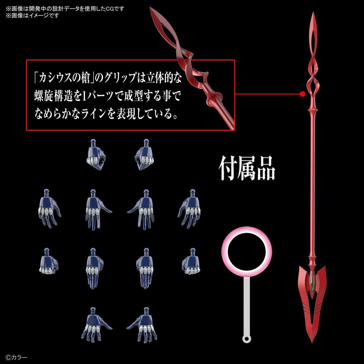 (PO) RG Rebuild of Evangelion - Evangelion Mark. 06
