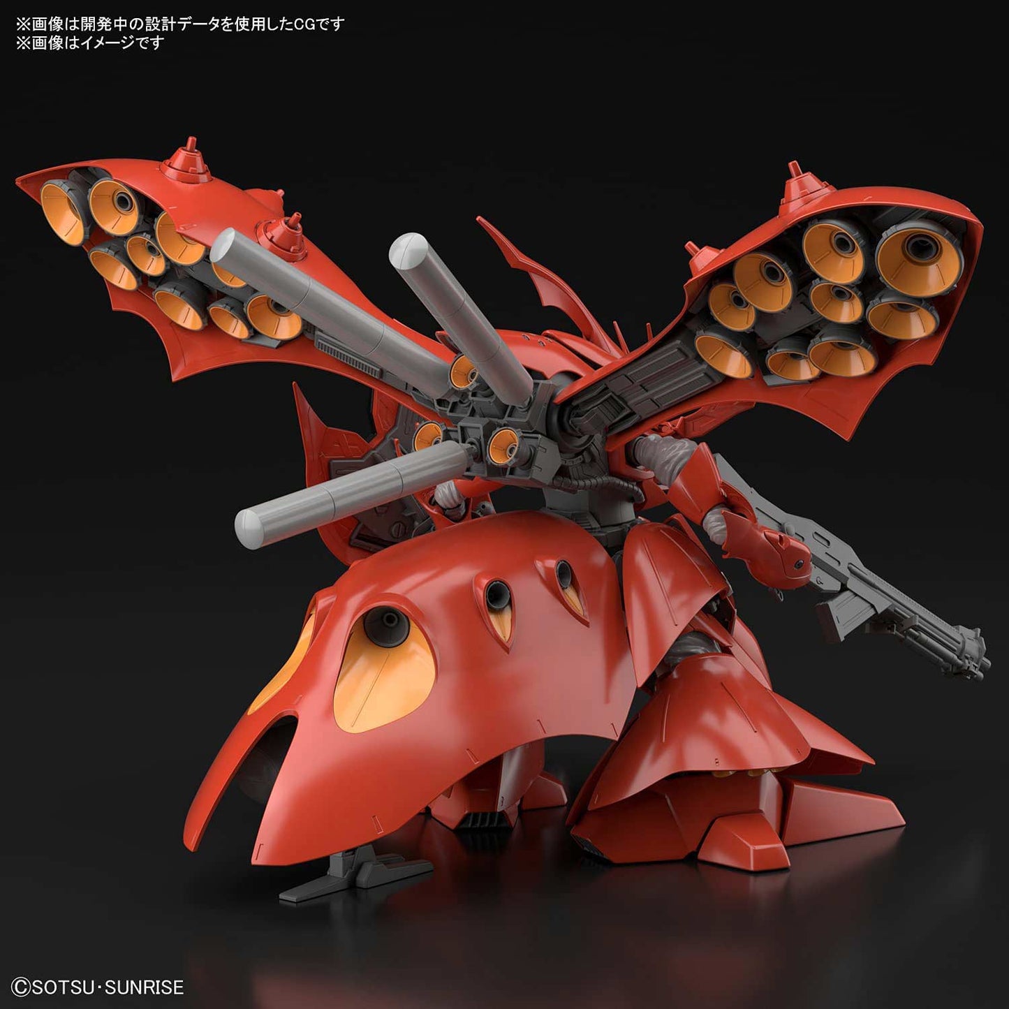(PO) HGUC Mobile Suit Gundam: Char's Counterattack Beltorchika's Children - Nightingale